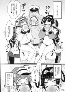 (C94) [Team Kihara (Mojarin)] Taihen! Shikikan no Ninnin ga Pinpin! Ni (Azur Lane) - page 18