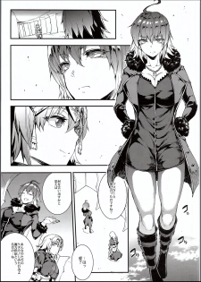 (C94) [ERECT TOUCH (Erect Sawaru)] JxJ (Fate/Grand Order) - page 6