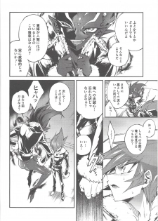 [enmuhaze (Yosuke)] Be no bebe (Yu-Gi-Oh! Zexal) - page 5