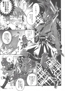 [enmuhaze (Yosuke)] Be no bebe (Yu-Gi-Oh! Zexal) - page 8