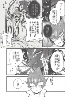 [enmuhaze (Yosuke)] Be no bebe (Yu-Gi-Oh! Zexal) - page 6