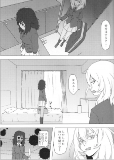 (Panzer Vor! 13) [Park Popcorn (cohen)] French Toast (Girls und Panzer) - page 6