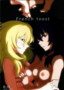 (Panzer Vor! 13) [Park Popcorn (cohen)] French Toast (Girls und Panzer) - page 1