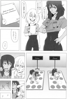 (Panzer Vor! 13) [Park Popcorn (cohen)] French Toast (Girls und Panzer) - page 7