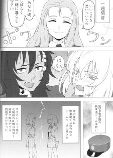 (Panzer Vor! 13) [Park Popcorn (cohen)] French Toast (Girls und Panzer) - page 3