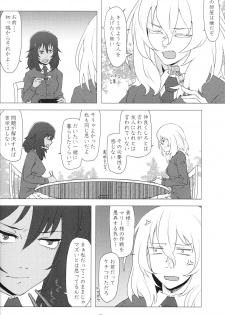 (Panzer Vor! 13) [Park Popcorn (cohen)] French Toast (Girls und Panzer) - page 5