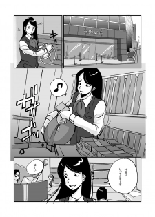 [noooo] Oh My Skin Beach Hen - page 2