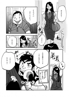 [noooo] Oh My Skin Beach Hen - page 3