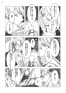 (Sennen Battle in Osaka 5) [Sorairo Monochrome (tokiwa seven)] STARLESS RAINY NIGHT (Yu-Gi-Oh! 5D's) - page 6