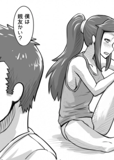 [Magokoro Center (Kiwa Tarou)] Ore ga Daisuki na  Shinyuu o Shinyuu toshite Mirenaku Natta Riyuu - page 28