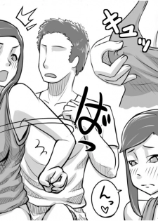 [Magokoro Center (Kiwa Tarou)] Ore ga Daisuki na  Shinyuu o Shinyuu toshite Mirenaku Natta Riyuu - page 16