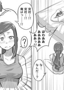 [Magokoro Center (Kiwa Tarou)] Ore ga Daisuki na  Shinyuu o Shinyuu toshite Mirenaku Natta Riyuu - page 30