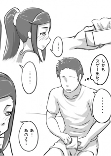 [Magokoro Center (Kiwa Tarou)] Ore ga Daisuki na  Shinyuu o Shinyuu toshite Mirenaku Natta Riyuu - page 27