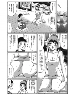 [Nitta Jun] Natsu Taiken Monogatari [2002-2007] [Digital] - page 35