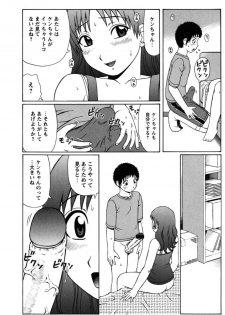 [Nitta Jun] Natsu Taiken Monogatari [2002-2007] [Digital] - page 10