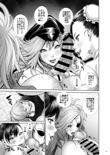 [Sengoku Joketsu Emaki (Chinbotsu)] Fuuzoku Chinpo Jogakuen - Give Up Kinshi Kyousei Hassha Museigen Course Hen (Various) [Digital] - page 8