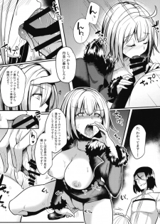 [Kuusou Monochrome (Abi)] Jeanne Alter Dosukebe Saimin (Fate/Grand Order) [Digital] - page 10