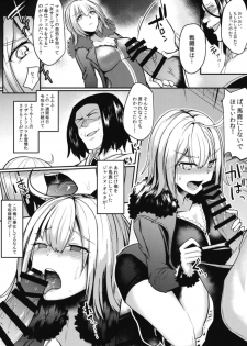 [Kuusou Monochrome (Abi)] Jeanne Alter Dosukebe Saimin (Fate/Grand Order) [Digital] - page 9