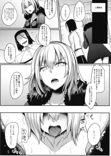 [Kuusou Monochrome (Abi)] Jeanne Alter Dosukebe Saimin (Fate/Grand Order) [Digital] - page 12