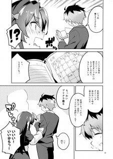 (C94) [Circle-FIORE (Ekakibit)] Ryuuou no Kyuujitsu Ura (Ryuuou no Oshigoto!) - page 30