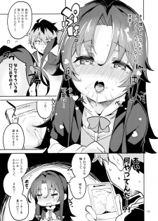 (C94) [Circle-FIORE (Ekakibit)] Ryuuou no Kyuujitsu Ura (Ryuuou no Oshigoto!) - page 12