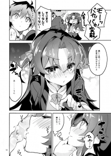 (C94) [Circle-FIORE (Ekakibit)] Ryuuou no Kyuujitsu Ura (Ryuuou no Oshigoto!) - page 9