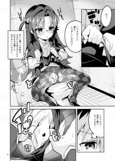 (C94) [Circle-FIORE (Ekakibit)] Ryuuou no Kyuujitsu Ura (Ryuuou no Oshigoto!) - page 5