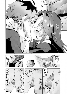 (C94) [Circle-FIORE (Ekakibit)] Ryuuou no Kyuujitsu Ura (Ryuuou no Oshigoto!) - page 11