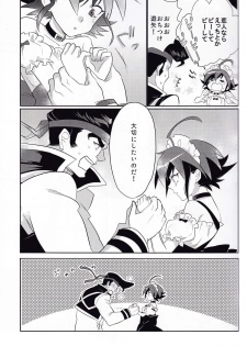(Sennen☆Battle Phase 12) [Goodbye Eight Three! (Nijiyu)] A Liar Centimeter (Yu-Gi-Oh! ARC-V) - page 11