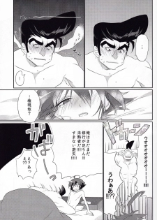 (Sennen☆Battle Phase 12) [Goodbye Eight Three! (Nijiyu)] A Liar Centimeter (Yu-Gi-Oh! ARC-V) - page 15