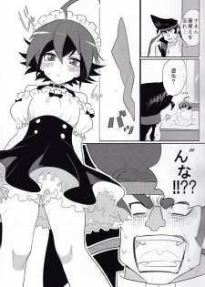 (Sennen☆Battle Phase 12) [Goodbye Eight Three! (Nijiyu)] A Liar Centimeter (Yu-Gi-Oh! ARC-V) - page 5