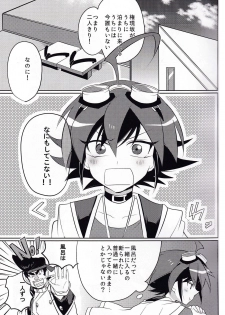(Sennen☆Battle Phase 12) [Goodbye Eight Three! (Nijiyu)] A Liar Centimeter (Yu-Gi-Oh! ARC-V) - page 3