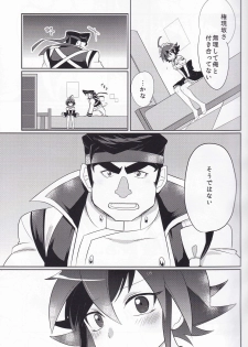 (Sennen☆Battle Phase 12) [Goodbye Eight Three! (Nijiyu)] A Liar Centimeter (Yu-Gi-Oh! ARC-V) - page 9