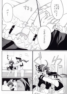 (Sennen☆Battle Phase 12) [Goodbye Eight Three! (Nijiyu)] A Liar Centimeter (Yu-Gi-Oh! ARC-V) - page 8