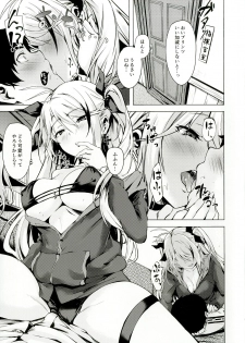 [Echizen Bugyousho (Aramaki Echizen)] Motto yo, Shikikan-sama. (Azur Lane) [Digital] - page 5