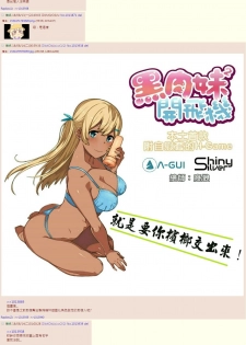 [Yosuke] Actress Sandwich (COMIC Shitsurakuten 2018-03) [Chinese] [女優三明治漢化組] [Digital] - page 17