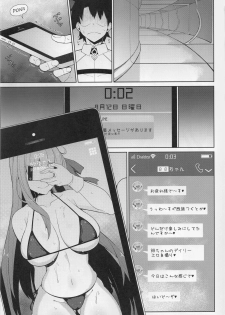 (C94) [Cow Lipid (Fuurai)] BIBIBIBI (Fate/Grand Order) - page 2