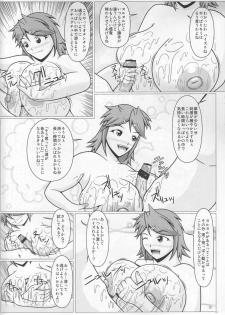 (C94) [SHi's Laboratory (SHINGO)] Paizurina Sensei No Gokaku Oiwai - page 13