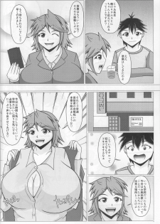 (C94) [SHi's Laboratory (SHINGO)] Paizurina Sensei No Gokaku Oiwai - page 5