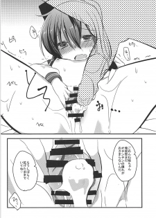 (C94) [Slime Kikaku (Kuriyuzu Kuryuu)] Ore no Seiheki Collection Soushuuhen (Kantai Collection -KanColle-) - page 19