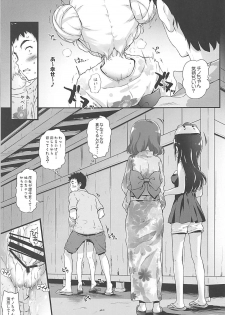 (C94) [Argyle check, Wanton Land Kumiai (Komamemaru)] Toro Musume 17 Chino-chan Hajimemashita! 3 (Gochuumon wa Usagi desu ka?) - page 14