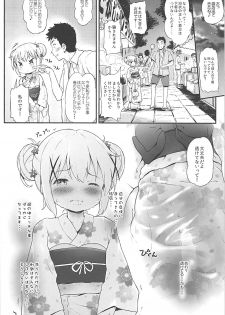 (C94) [Argyle check, Wanton Land Kumiai (Komamemaru)] Toro Musume 17 Chino-chan Hajimemashita! 3 (Gochuumon wa Usagi desu ka?) - page 11