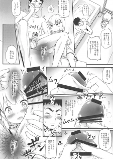 (C94) [Argyle check, Wanton Land Kumiai (Komamemaru)] Toro Musume 17 Chino-chan Hajimemashita! 3 (Gochuumon wa Usagi desu ka?) - page 7