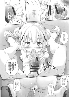 (C94) [Argyle check, Wanton Land Kumiai (Komamemaru)] Toro Musume 17 Chino-chan Hajimemashita! 3 (Gochuumon wa Usagi desu ka?) - page 23