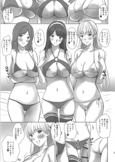 (C94) [JUMBOMAX (Ishihara Souka)] BLUE GOLD 4 (Reco Love) - page 2