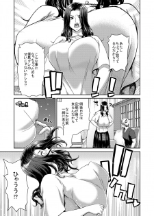 [Polinky Hiroba (Hori Hiroaki)] Ochinchin Rental ~Hitozuma Mari 32-sai~ [Digital] - page 6