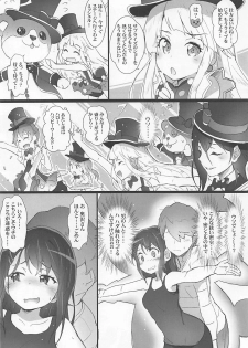 (C94) [Heart Manju Mania (Akata Izuki, Matsumori Shou)] EroYoro? 7 (BanG Dream!) - page 5