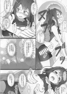 (C94) [Heart Manju Mania (Akata Izuki, Matsumori Shou)] EroYoro? 7 (BanG Dream!) - page 10