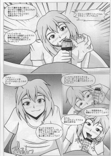 (Comic1☆13) [SHi's Laboratory (SHINGO)] Paizurina Sensei No  Tanpen Manga ♪ Homestay edition - page 4