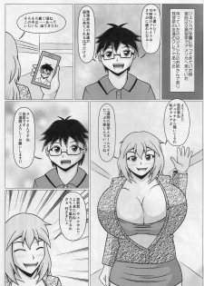 (Comic1☆13) [SHi's Laboratory (SHINGO)] Paizurina Sensei No  Tanpen Manga ♪ Homestay edition - page 2